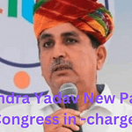 Punjab Politics:  कांग्रेस ने Harish  Choudhary की कर दी छुट्टी , नवजोत सिंह सिद्धू को  राहत! Debendra Yadav बनें पंजाब के न‌इ इंचार्ज